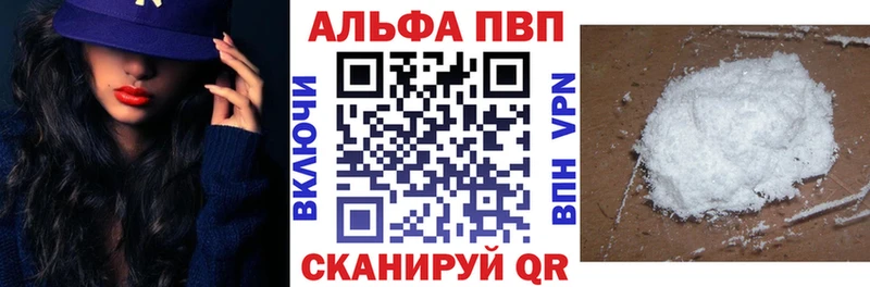 kraken tor  как найти закладки  Кемерово  Alpha PVP СК КРИС 