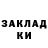 Кодеиновый сироп Lean Purple Drank Poseyd