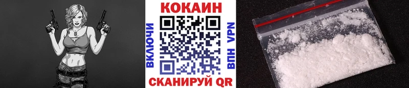 сайты даркнета официальный сайт  Кемерово  COCAIN Columbia 
