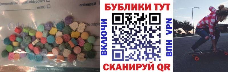 Экстази louis Vuitton  закладка  Кемерово 