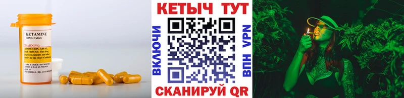 MEGA как зайти дарнет шоп Кемерово КЕТАМИН VHQ