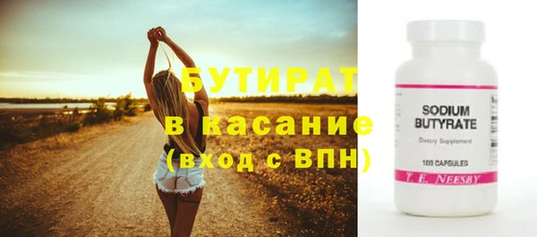 кокаин VHQ Вяземский