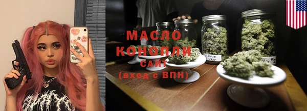 гашишное масло Вязьма