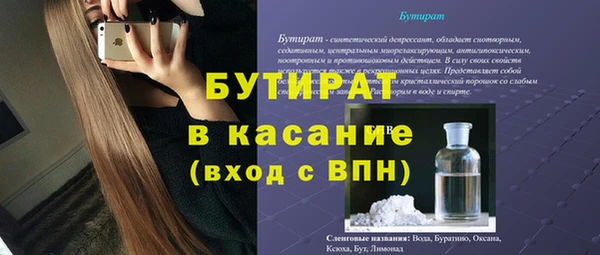 марки nbome Вязники