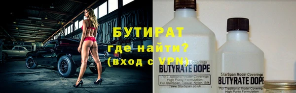 марки nbome Вязники