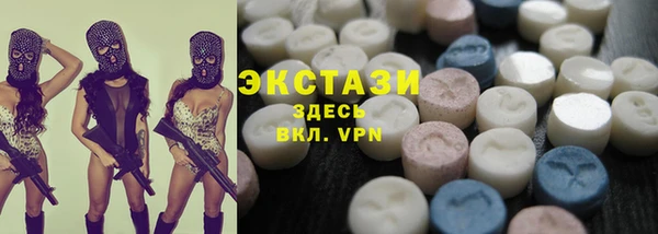 марки nbome Вязники