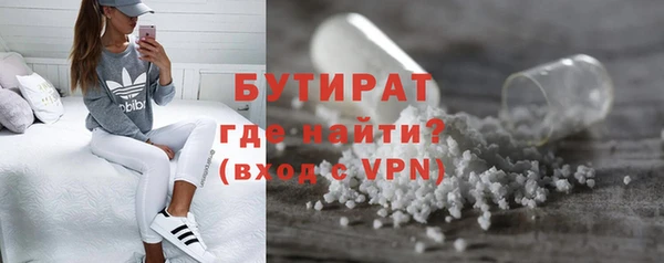 гашишное масло Вязьма