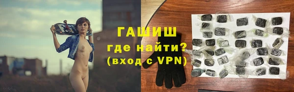 гашишное масло Вязьма