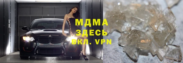 марки nbome Вязники