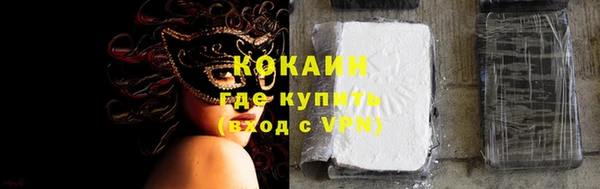 марки nbome Вязники