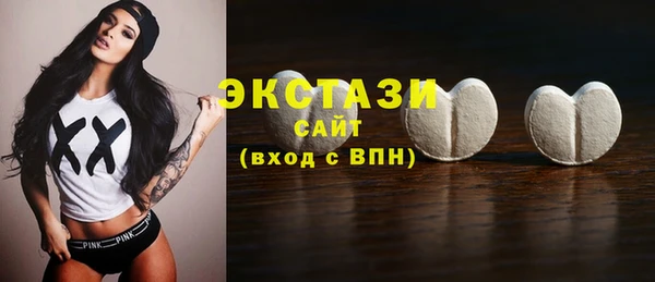 марки nbome Вязники
