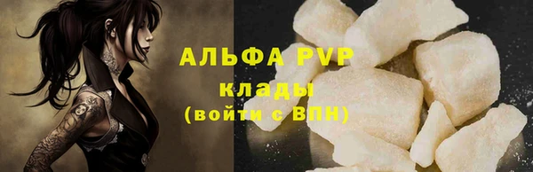 кокаин VHQ Вяземский