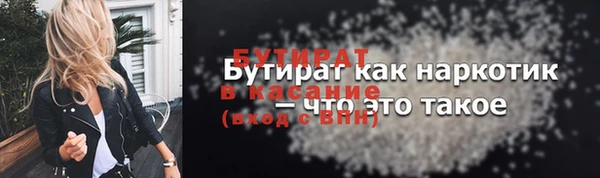 марки nbome Вязники