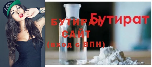 кокаин VHQ Вяземский