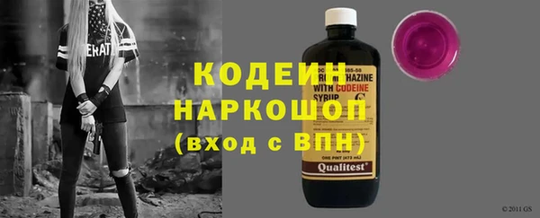марки nbome Вязники