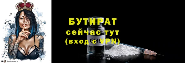 марки nbome Вязники