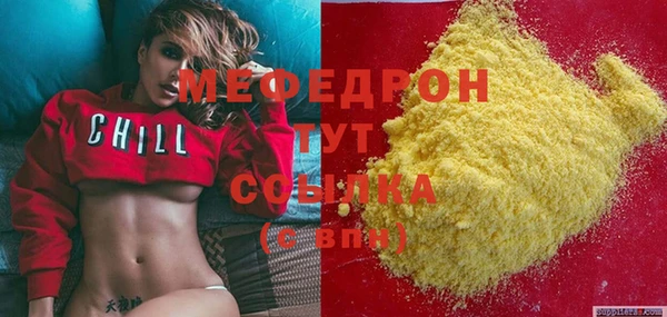 кокаин VHQ Вяземский