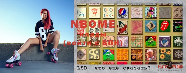 марки nbome Вязники