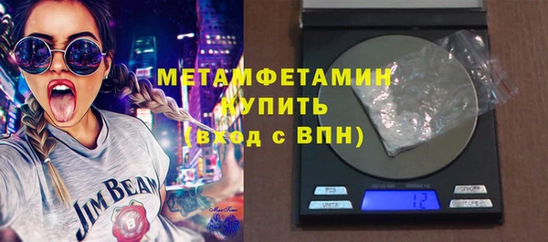 гашишное масло Вязьма