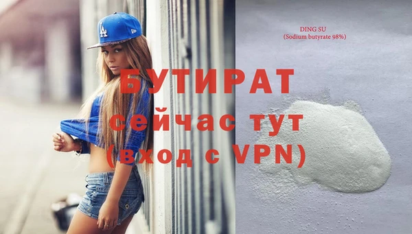 гашишное масло Вязьма
