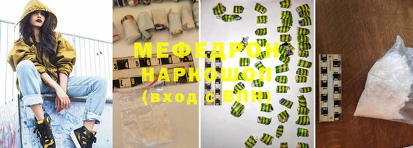 кокаин VHQ Вяземский