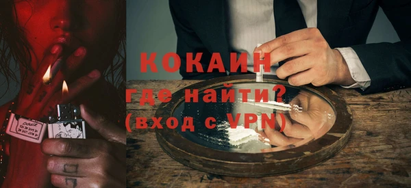 кокаин VHQ Вяземский