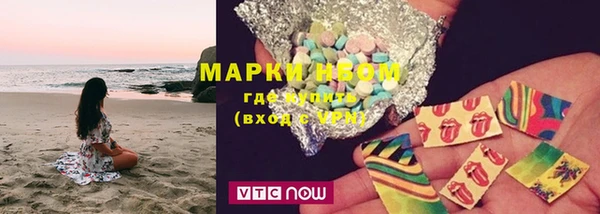 марки nbome Вязники
