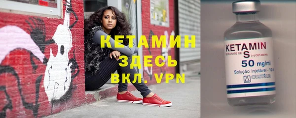 кокаин VHQ Вяземский