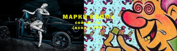 марки nbome Вязники