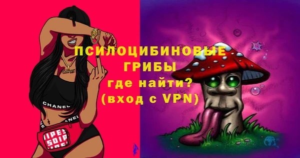 гашишное масло Вязьма