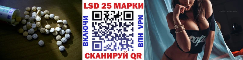 Лсд 25 экстази ecstasy Кемерово