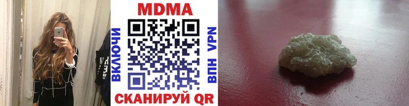 MDMA VHQ  Кемерово 
