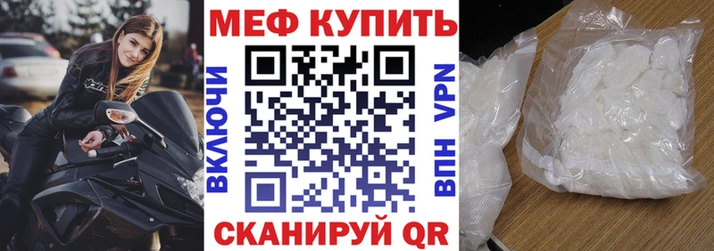 ОМГ ОМГ ONION  Кемерово  МЯУ-МЯУ 4 MMC 
