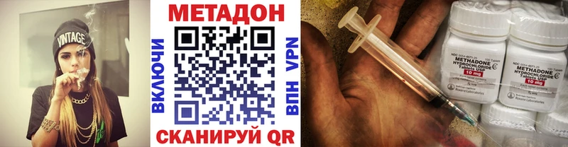 где можно купить наркотик  Кемерово  blacksprut ТОР  МЕТАДОН кристалл 