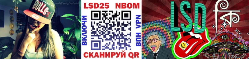 Марки 25I-NBOMe 1,5мг  Кемерово 