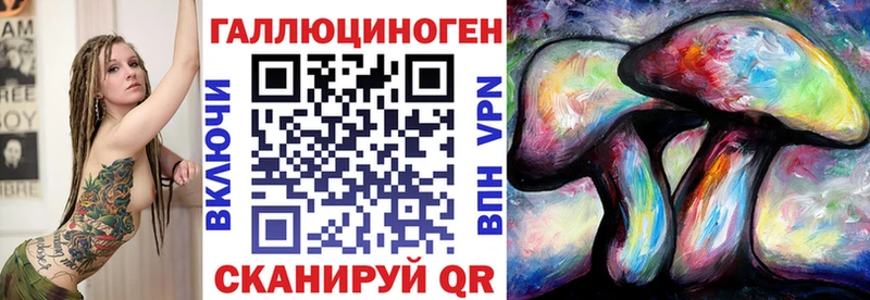 Галлюциногенные грибы Psilocybe  даркнет сайт  Кемерово 