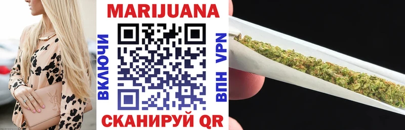 МАРИХУАНА White Widow  цены   Кемерово 